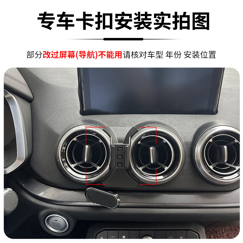 17-19款魏派/牌VV5专车专用手机车载支架底座改装件汽车用品翊盟