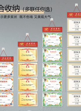 奖状收纳挂墙展示创意保护框画框