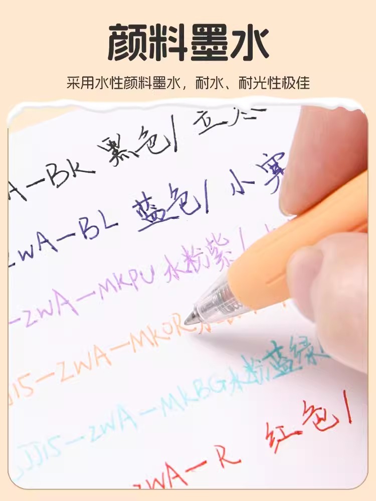 日本ZEBRA斑马冬日限定中性笔JJ15冬季限量版小雪白杆按动式水笔0.5mm顺滑签字笔黑色彩色学生用书写文具-图1