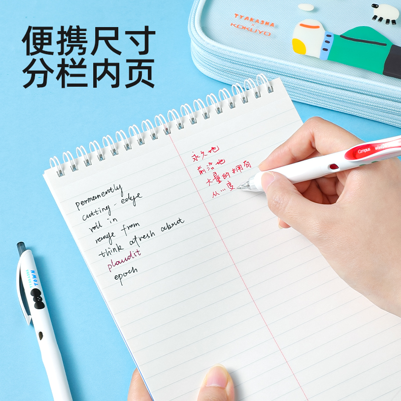 日本kokuyo国誉塔卡沙线圈本TYAKASHA联名笔记本双螺旋上翻速记单词本60页分栏本学生错题本B6防水封面 - 图1