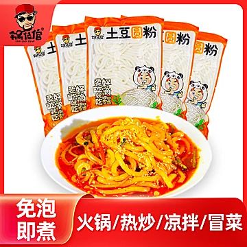 【拍4件4.9】土豆圆粉条土豆粉4*200g[14元优惠券]-寻折猪