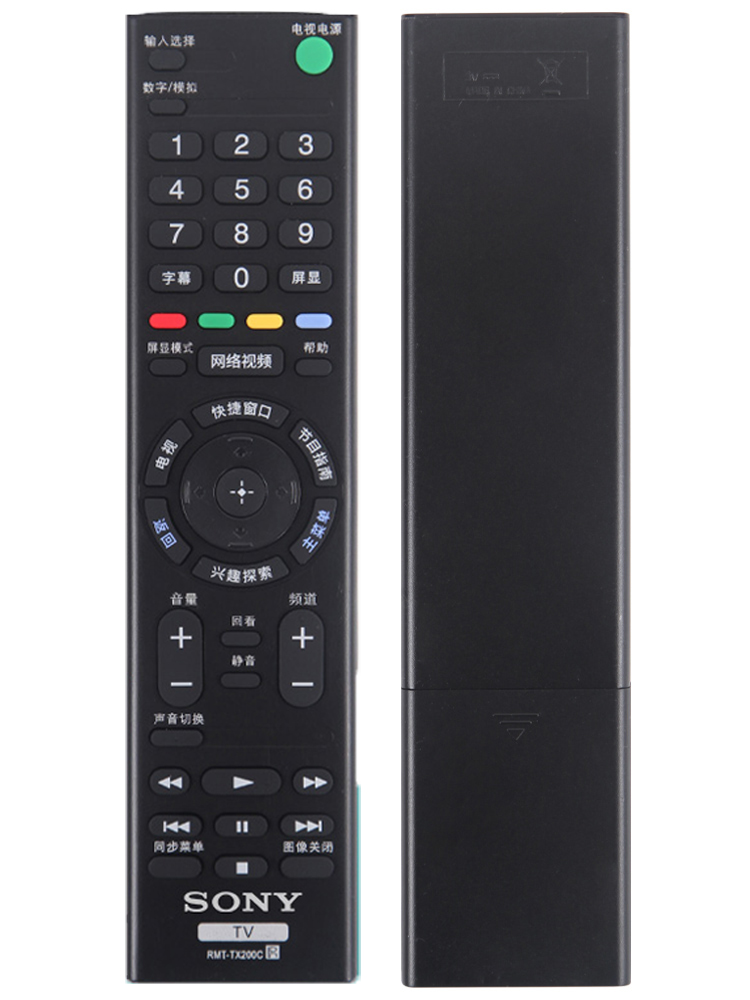 SONY索尼原装RMT-TX200C遥控器65X7500D/55X9000C/X8000C电视机 - 图2