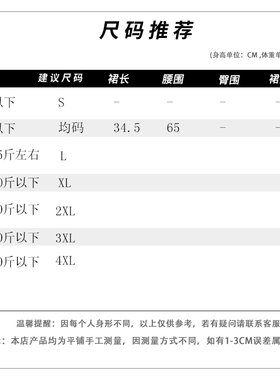 UOTOO美式格纹不规则下摆屁帘