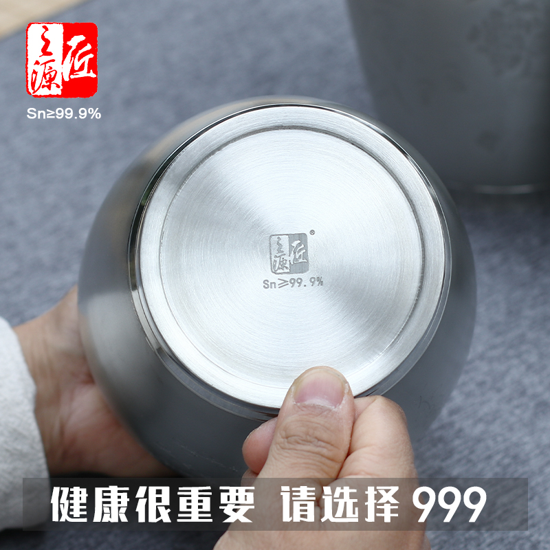 清库一 99.9%纯锡茶叶罐锡器锡罐多款款式过多卖完不再生产-图2