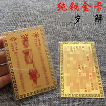 Apply 2023 General T-year-old gold card monochrome bronze card card metal card zero postcard naughty
