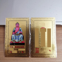 2023 Year of the Year Pest of the year Great General T-year-old metal card Rabbit Year Bronze Bronze Krat Rabbit Dragon Mailer Golden Card T Year Card