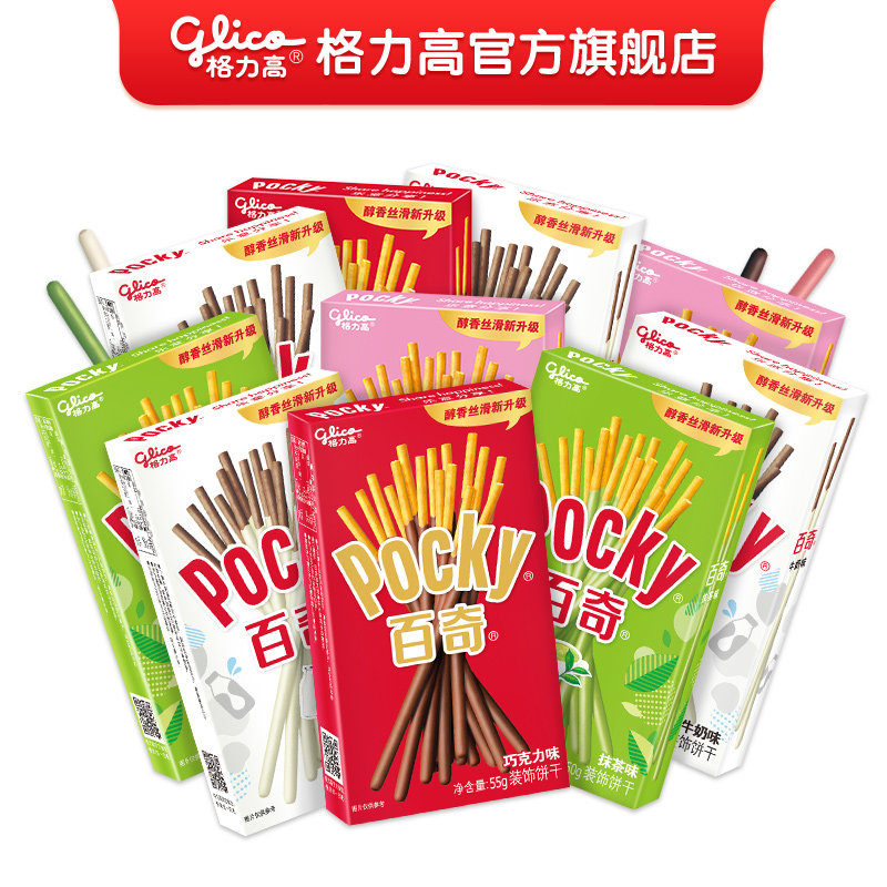  格力高韧性饼干