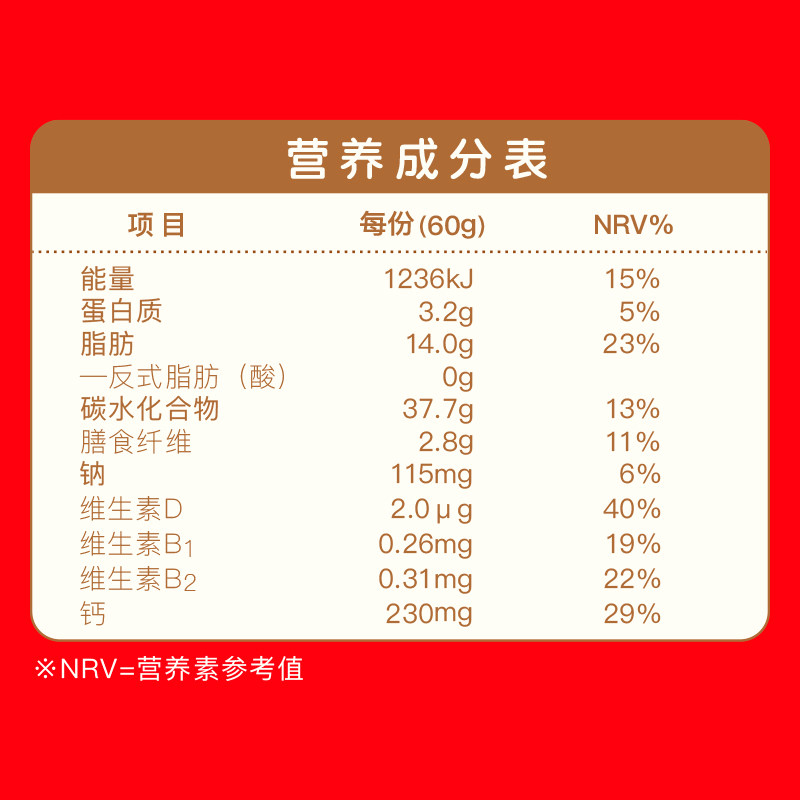 百亿补贴！格力高必思可活性益生菌饼干3盒