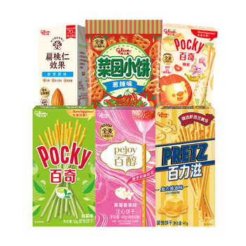 格力高百奇百力滋菜园小饼零食饼干食品礼包办公室下午茶口味任选实付34.8元到手包邮