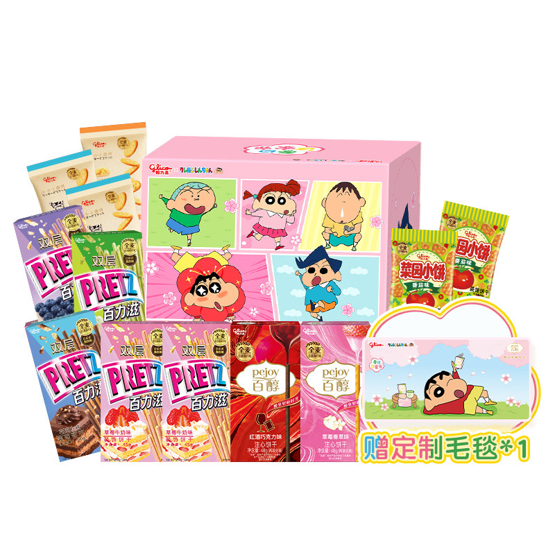 格力高蜡笔小新春日过家家礼盒百醇百奇百力滋饼干零食大礼包雨伞