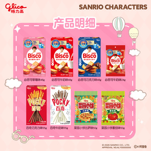 商品图片