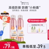 Осветляющий многофункциональный водостойкий легкий и тонкий солнцезащитный крем, двойная защита, SPF50