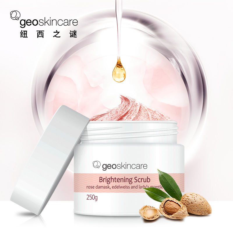 geoskincare纽西之谜旗舰店纽西之谜磨砂膏去角质霜 身体全身嫩白 滋润改善鸡脸部面部温和0