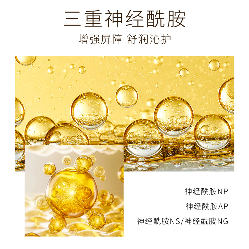 【多款任选】纽西之谜沁润舒缓面膜仙人掌补水保湿锁水贴片面膜