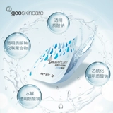 Ночная маска для лица, увлажняющая восстанавливающая гелевая маска