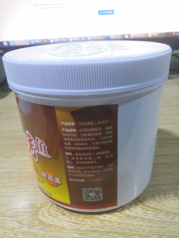 凯味特万州烤鱼香膏诸葛烤鱼飘香膏石锅鱼调料烤鱼飘香膏烤鱼腌料-图0