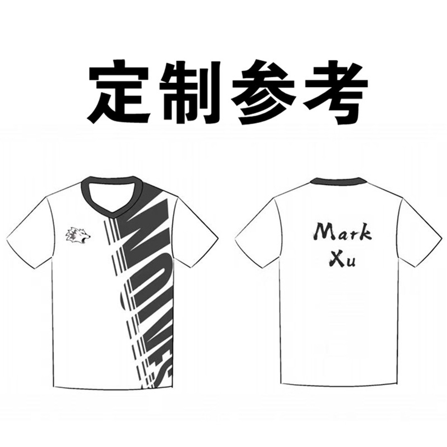 全身定制羽毛球服短袖T恤夏季运动服上衣网球乒乓球训练服数码印,淘宝优惠券,粉丝福利购,淘宝优惠卷