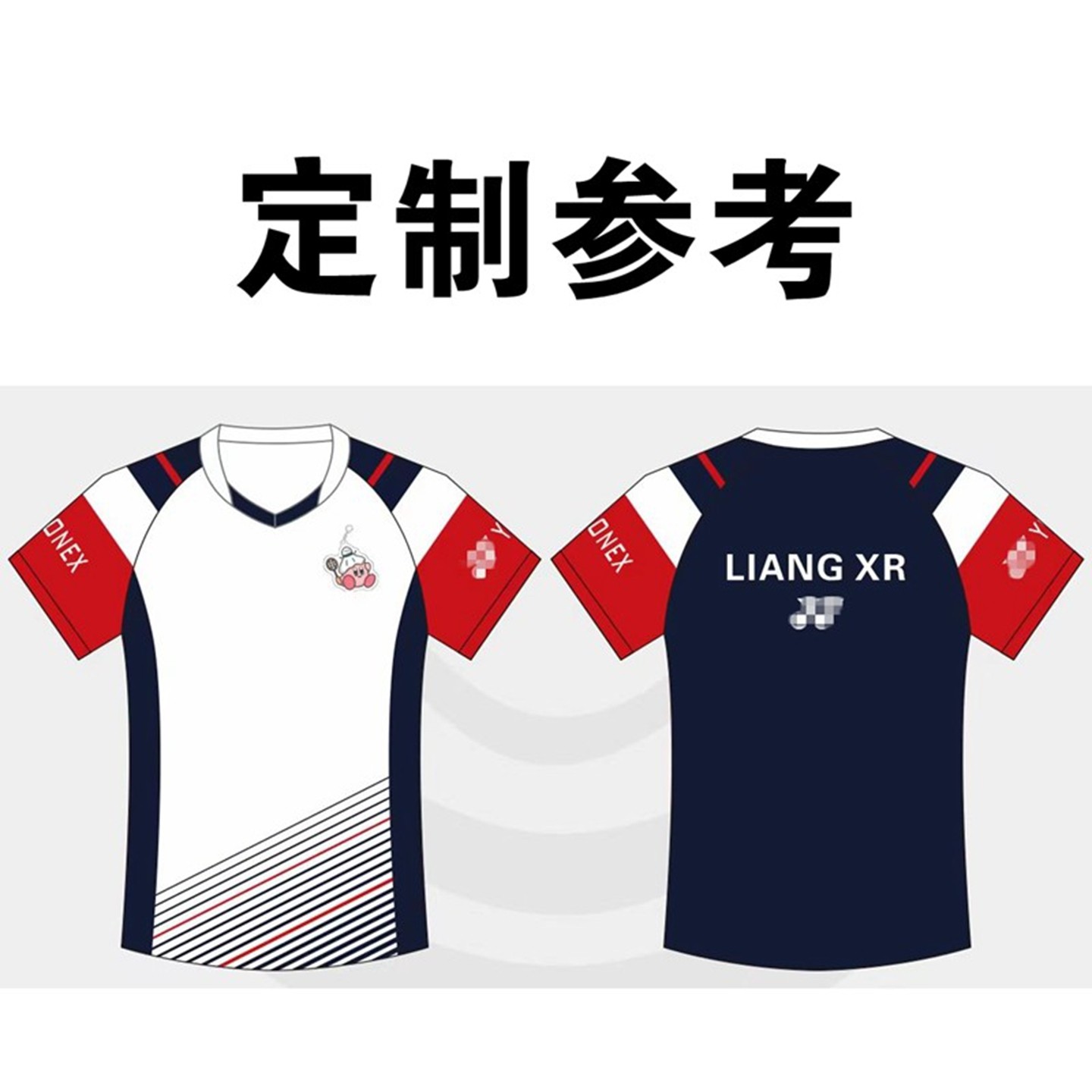 全身定制羽毛球服短袖T恤夏季运动服上衣网球乒乓球训练服数码印,淘宝优惠券,粉丝福利购,淘宝优惠卷