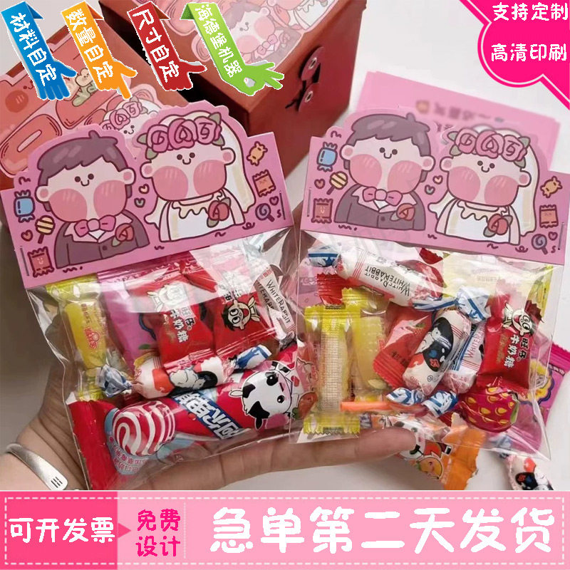 卡通水晶菇包装袋卡头设计印钥匙扣白卡纸背卡定做首饰烫金展示卡,淘宝优惠券,粉丝福利购,淘宝优惠卷