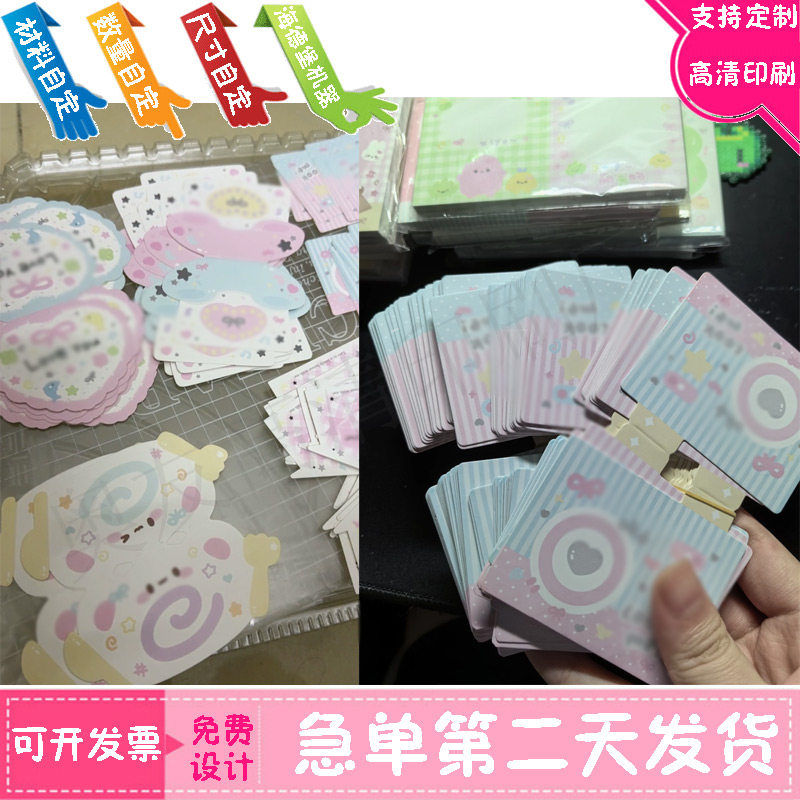 卡通水晶菇包装袋卡头设计印钥匙扣白卡纸背卡定做首饰烫金展示卡,淘宝优惠券,粉丝福利购,淘宝优惠卷