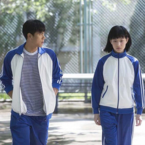 Hurriedly that same year the same clothes school uniform Blue and white junior high school high school class sportswear and photo lovers costumes