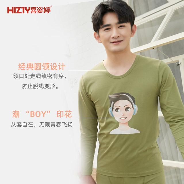 Xiziting cartoon pure cotton youth male and female couple set