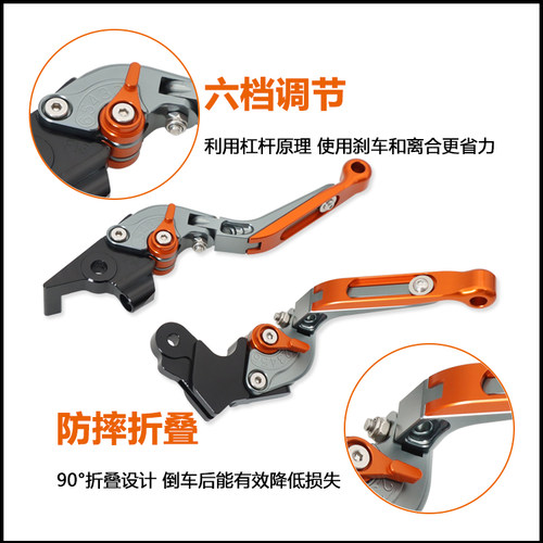 适用752S改装502C黄巡600黄龙600/300蓝宝龙302S刹车牛角离合手柄 - 图1