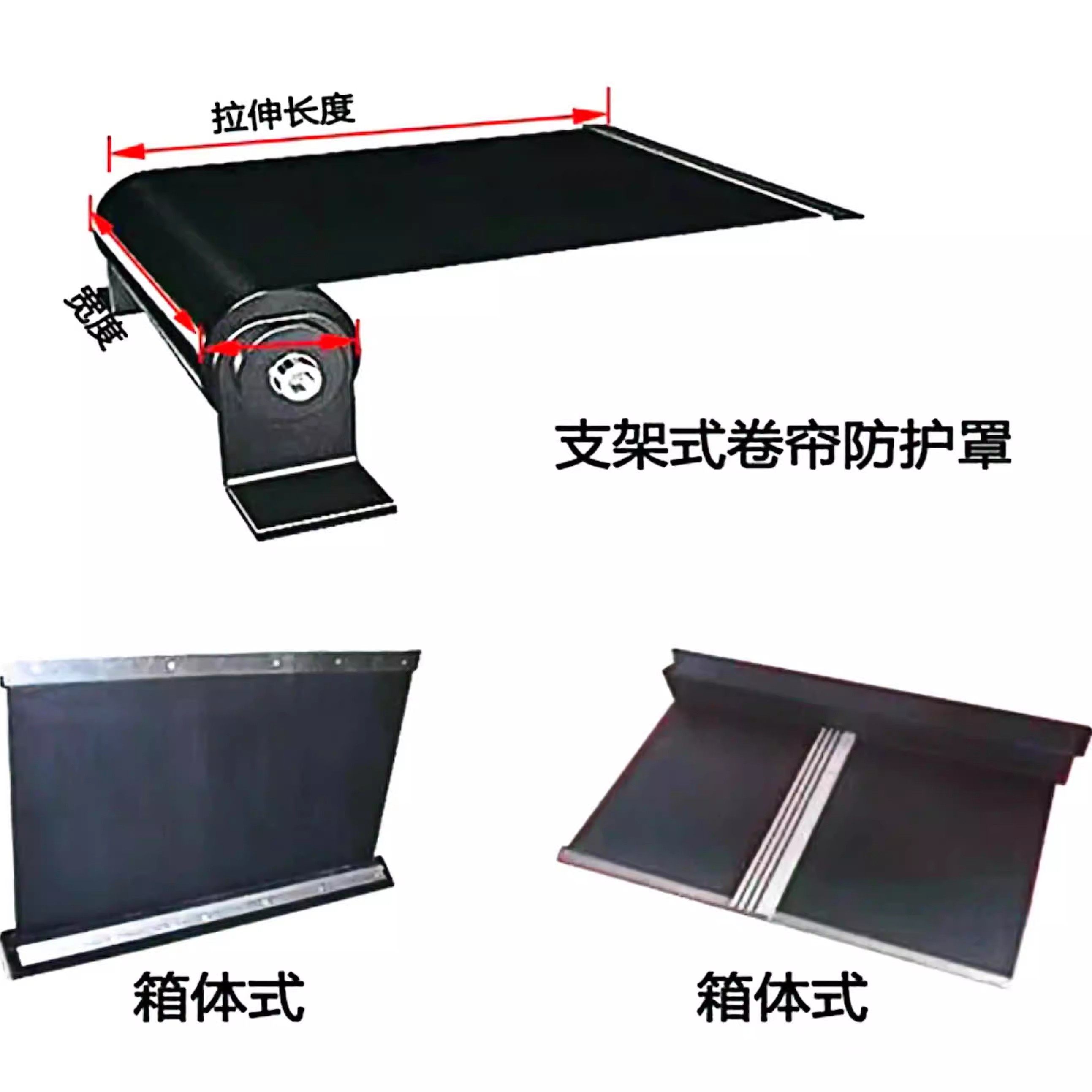 机床自动伸缩式卷帘防护罩耐高温防尘罩支架式箱体式不锈钢带护罩,淘宝优惠券,粉丝福利购,淘宝优惠卷