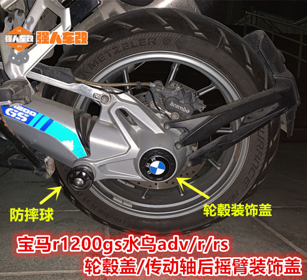 宝马R1200/1250GS水鸟ADV一键无钥匙启动锁保护套 F750 850 900XR-图2