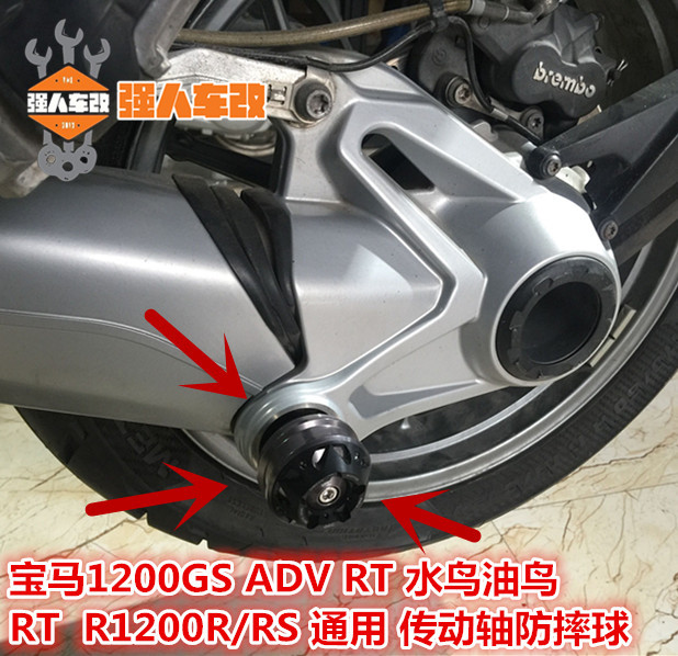 宝马R1200/1250GS水鸟ADV一键无钥匙启动锁保护套 F750 850 900XR - 图3