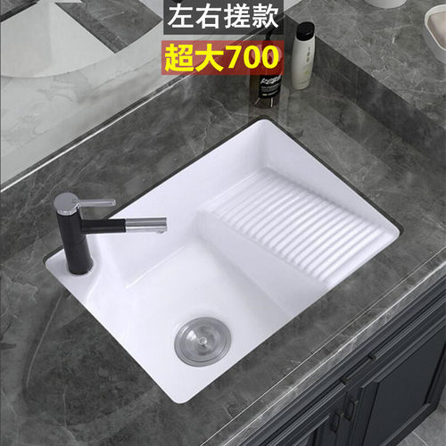 家用陶瓷洗衣池阳台嵌入式台下盆带搓衣板大号水槽加深台下洗衣盆 - 图0
