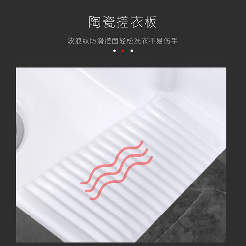 家用陶瓷洗衣池阳台嵌入式台下盆带搓衣板大号水槽加深台下洗衣盆 - 图2