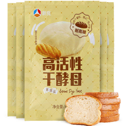 酵母粉馒头包子家庭装面包做发孝粉烘焙材料新良高活性干酵母家用 - 图3