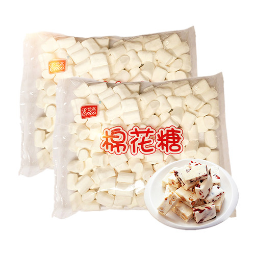伊高棉花糖500g做牛轧糖奶枣雪花酥牛扎糖专用烘焙原材料零食用 - 图3