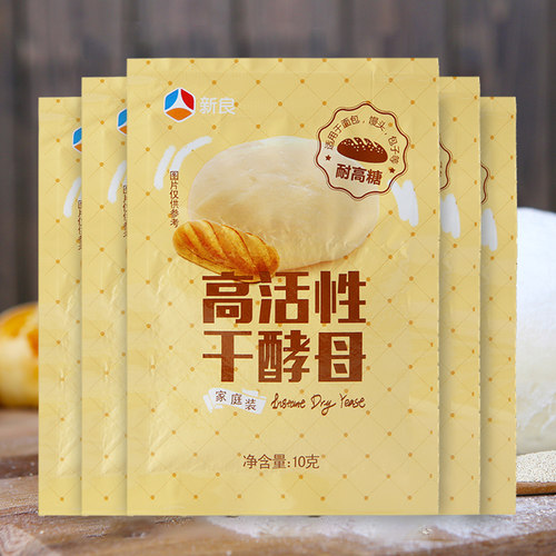 酵母粉馒头包子家庭装面包做发孝粉烘焙材料新良高活性干酵母家用 - 图0