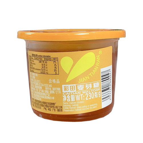 正宗麦芽糖稀拉丝搅糖怀旧零食粘牙糖纯手工饴糖麦牙糖棒棒糖材料 - 图3