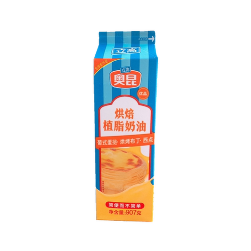 奥昆蛋挞皮葡式挞液半成品带锡底蛋塔壳套餐家用烘焙原材料 - 图3