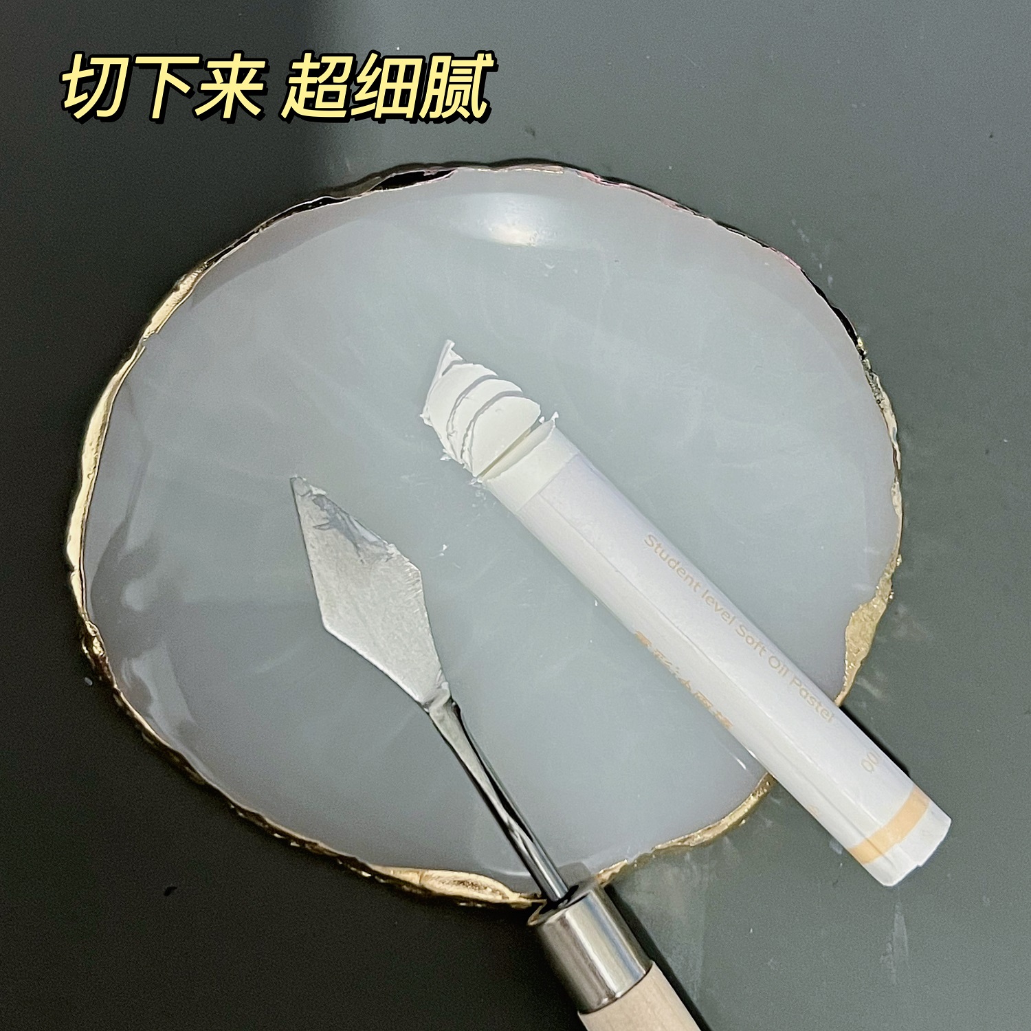 超软白色重彩油画棒奶油肌理质感超细腻白色重彩棒立体画油画棒 - 图0