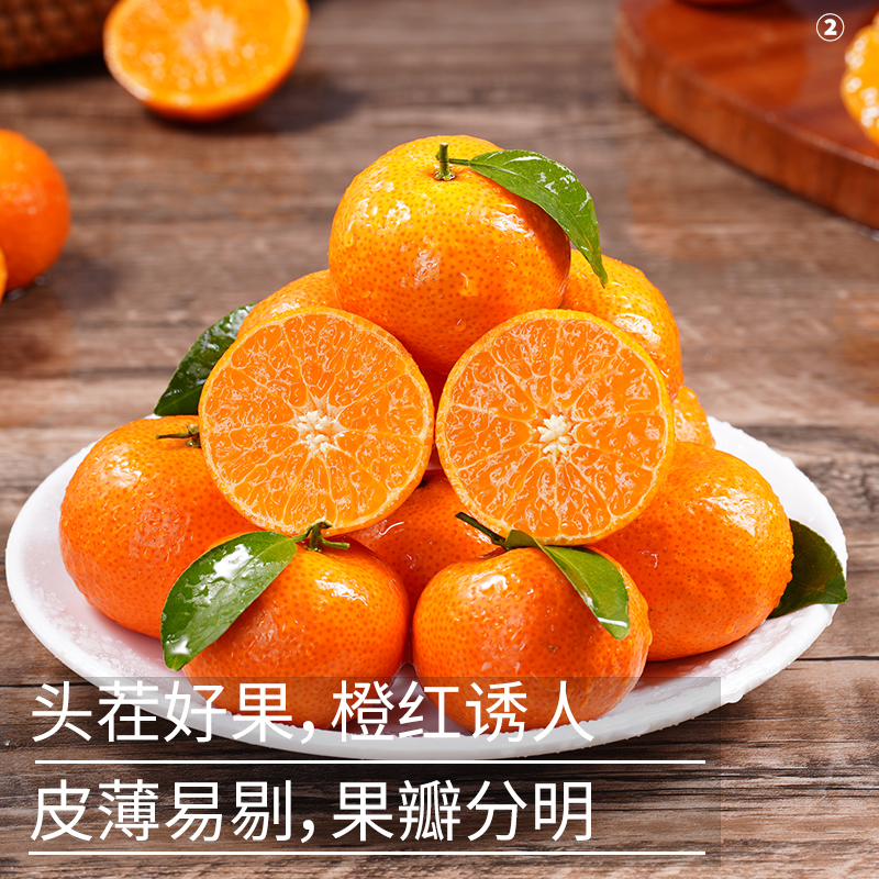 正宗广西砂糖橘10新鲜水果当季整箱斤甜橘子沙糖桔过年送礼盒年货