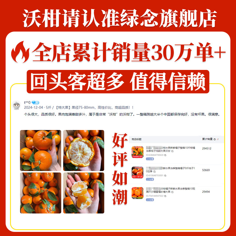 正宗广西武鸣沃柑橘子斤新鲜水果整箱柑橘现摘10沙糖蜜橘砂糖大果,淘宝优惠券,粉丝福利购,淘宝优惠卷