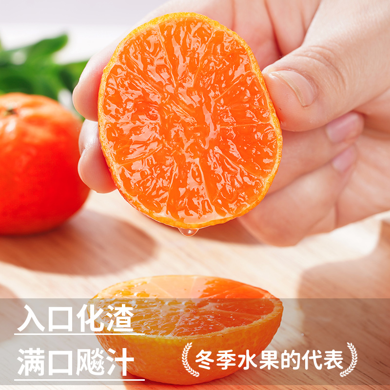 正宗广西砂糖橘10新鲜水果当季整箱斤甜橘子沙糖桔过年送礼盒年货