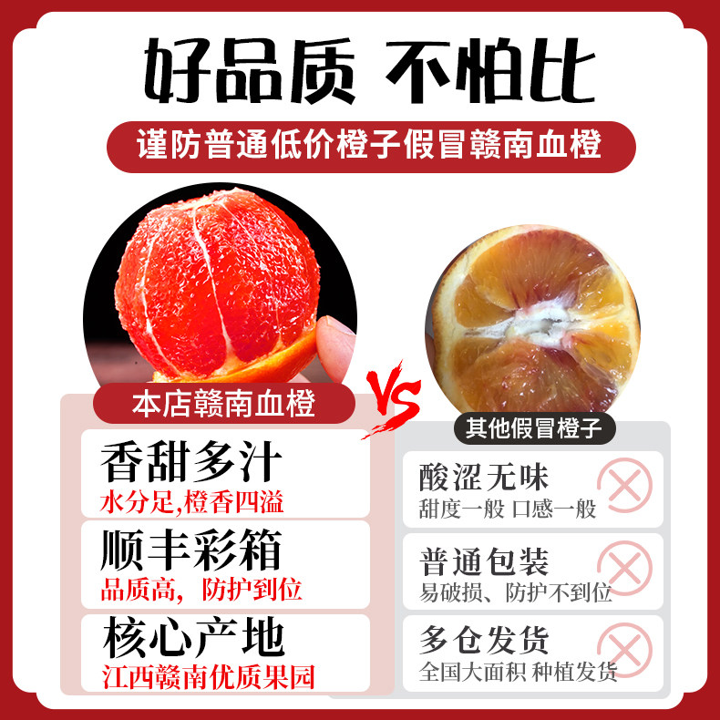 顺丰正宗赣南血橙脐甜橙子新鲜水果18斤当季整箱红心红肉雪橙官方,淘宝优惠券,粉丝福利购,淘宝优惠卷