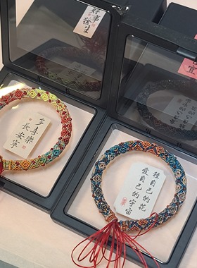 【吉祥五彩】可穿珠转运珠国潮高级复古编绳气质新款时尚