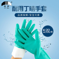 Beaver Bridge Rene Latex Housework Wash Dishwashing Waterproof Oil Resistant Anti-Slip Machinery Industrial Anti-Chemical Work Rubber Gloves