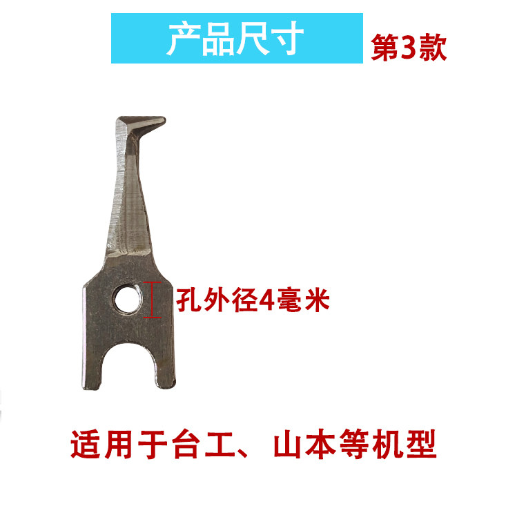 缝包机钩针双牛申宝手提打包机飞人山本烈马台工打包机封包机钩针,淘宝优惠券,粉丝福利购,淘宝优惠卷