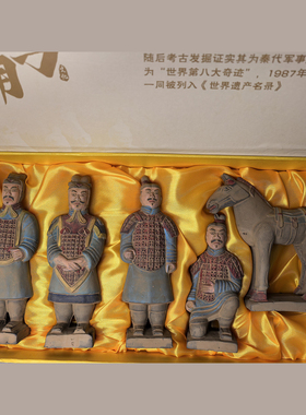 陶俑黑色西安旅游送老外