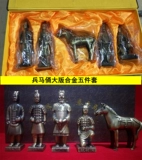 Металлические терракоттские воины и лошади Шэньси характерный мастерство XI'an туризм сувениры творческие творческие дары, чтобы дарить иностранные подарки