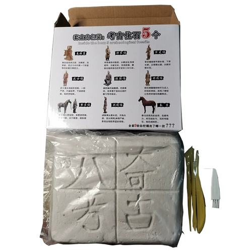 Медные автомобильные и лошадь версия слепой коробки Терракота Воинов и лошадей Археологические шахты игрушки Детская головоломка Ручная загадка Цинь Шихуан