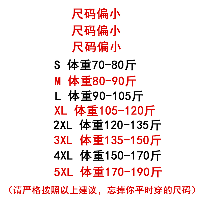 春秋季男士长袖蓝色白衬衫韩版修身商务休闲帅气衬衣上班职业正装 - 图0