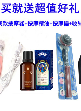 日本按摩棒手持式振动进口按摩器